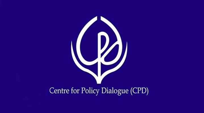 অর্থনৈতিক চ্যালেঞ্জ মোকাবিলায় সমন্বিত নীতিগত সংস্কার প্রস্তাব সিপিডির