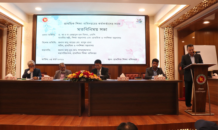 প্রাথমিক থেকেই শিক্ষার নিবিড় তদারকি জোরদার করা হবে: শিক্ষামন্ত্রী