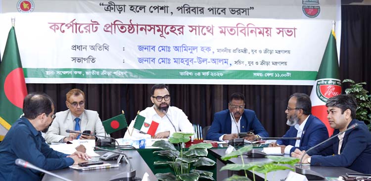 ক্রীড়াঙ্গনের উন্নয়নে কর্পোরেট প্রতিষ্ঠানগুলোকে এগিয়ে আসার আহ্বান ক্রীড়া প্রতিমন্ত্রীর