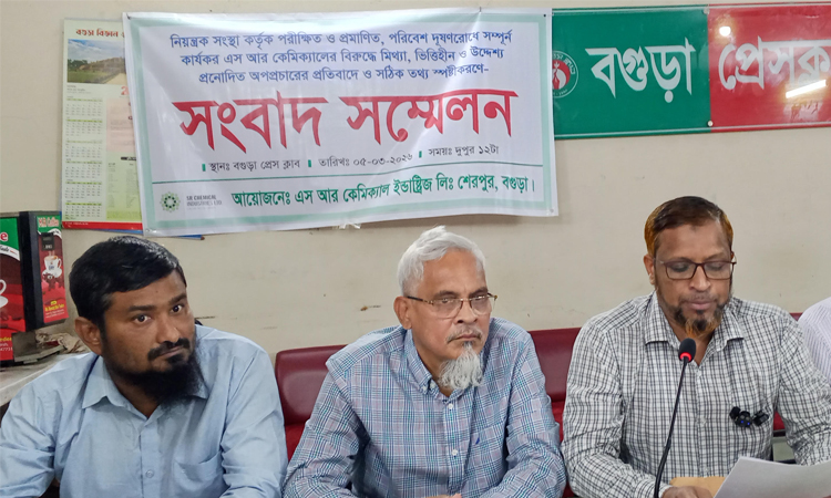 নদী দূষণের অভিযোগ ভিত্তিহীন: এসআর কেমিক্যাল ইন্ডাস্ট্রিজ 