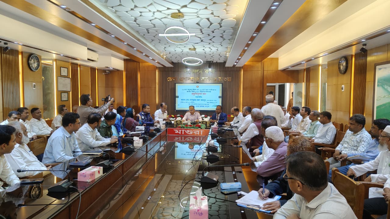 মাগুরায় গণহত্যা দিবস ও স্বাধীনতা দিবস উদযাপনে প্রস্তুতি সভা