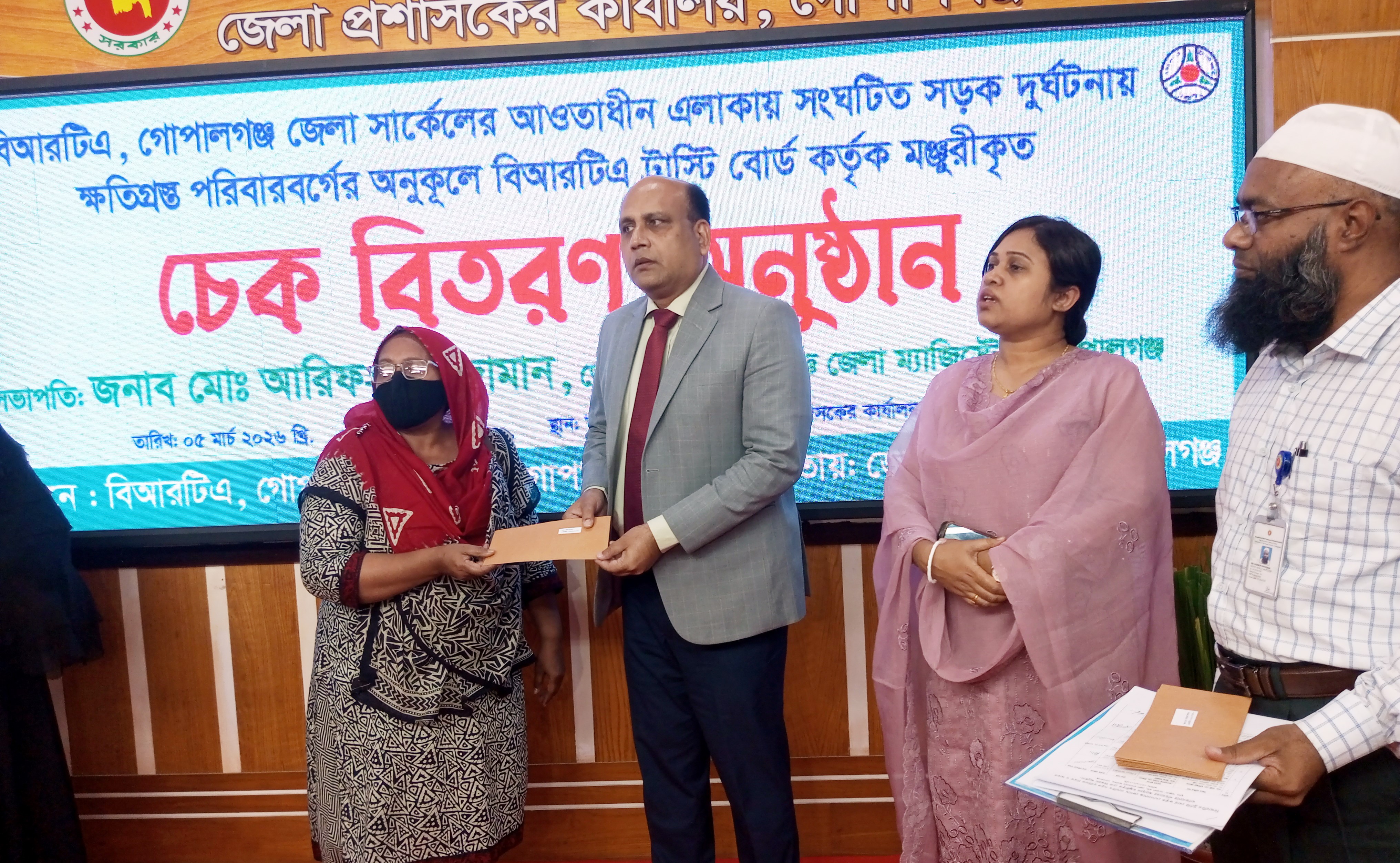 গোপালগঞ্জে সড়ক দুর্ঘটনায় নিহতের স্বজনরা পেল সরকারি অনুদান