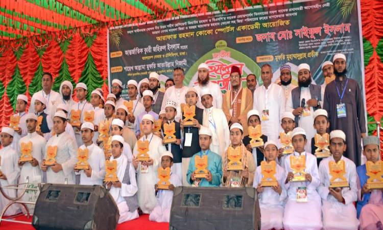 জিয়া পরিবারের প্রয়াতদের রুহের মাগফিরাত কামনায় বগুড়ায় হিফজুল কোরআন প্রতিযোগিতার গ্র্যান্ড ফিনালে 