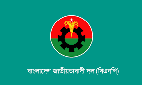 এমপিদের দুই দিনের প্রশিক্ষণ দেবে বিএনপি