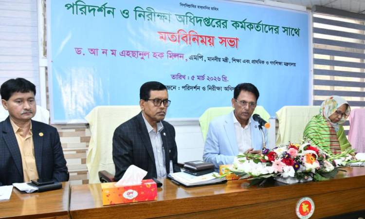 জিয়াউর রহমান শিক্ষা ব্যবস্থায় জবাবদিহিতার ভিত্তি তৈরি করেছিলেন: শিক্ষামন্ত্রী