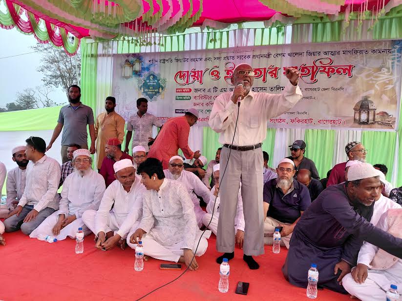বাগেরহাটে শহীদ জিয়া ও খালেদা জিয়ার মাগফেরাত কামনায় দোয়া 