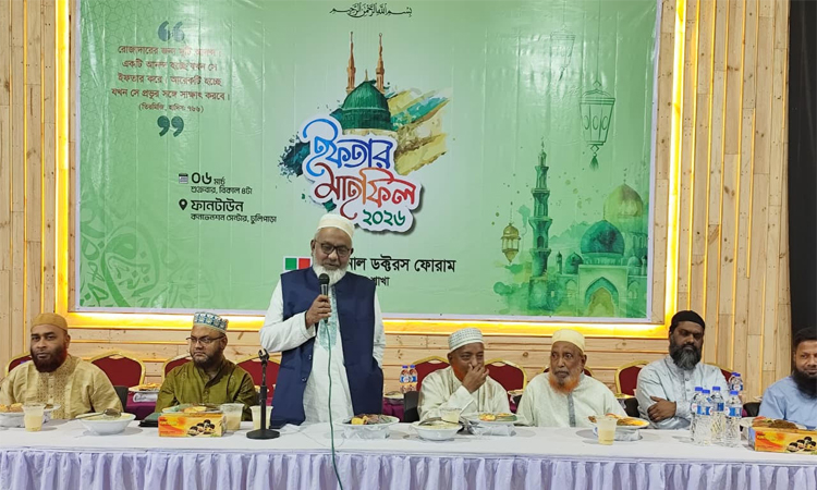 রমজানের তাৎপর্য নিয়ে এনডিএফ কুমিল্লার আলোচনা ও ইফতার মাহফিল অনুষ্ঠিত