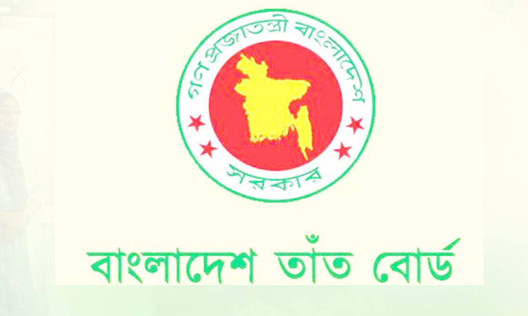 কাল থেকে বেঙ্গল ফাউন্ডেশনে ১০ দিনব্যাপী তাঁত মেলা শুরু