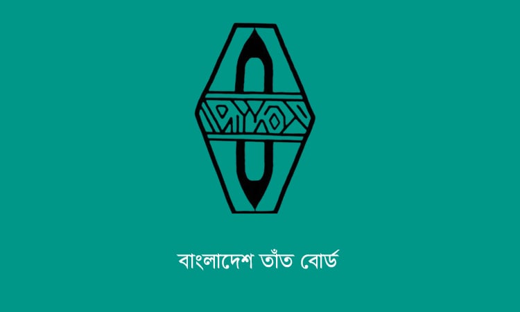 কাল থেকে বেঙ্গল ফাউন্ডেশনে ১০ দিনব্যাপী তাঁত মেলা শুরু