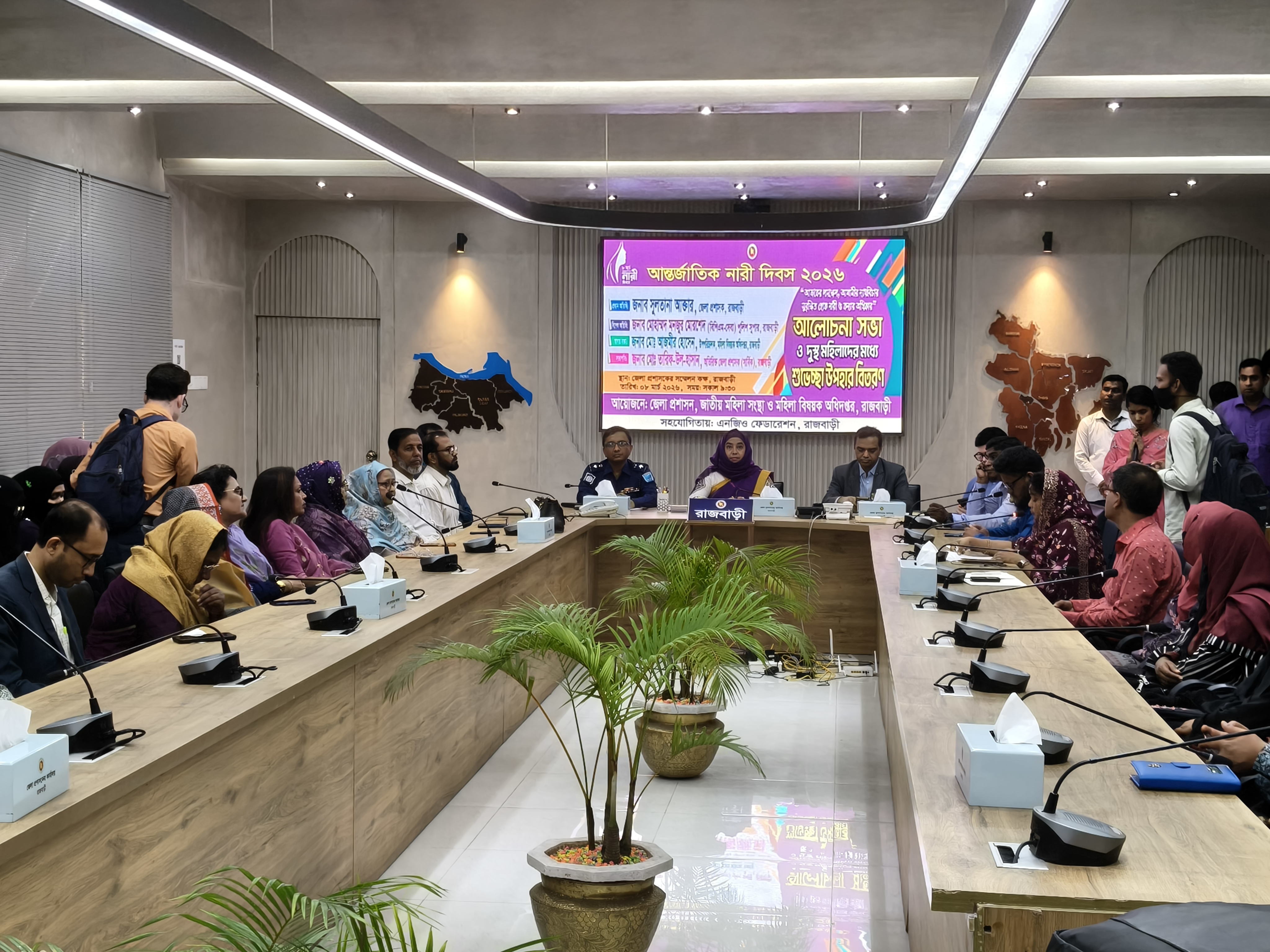 রাজবাড়ীতে আন্তর্জাতিক নারী দিবস পালিত