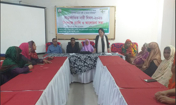 মেহেরপুরে আন্তর্জাতিক নারী দিবস উদযাপন