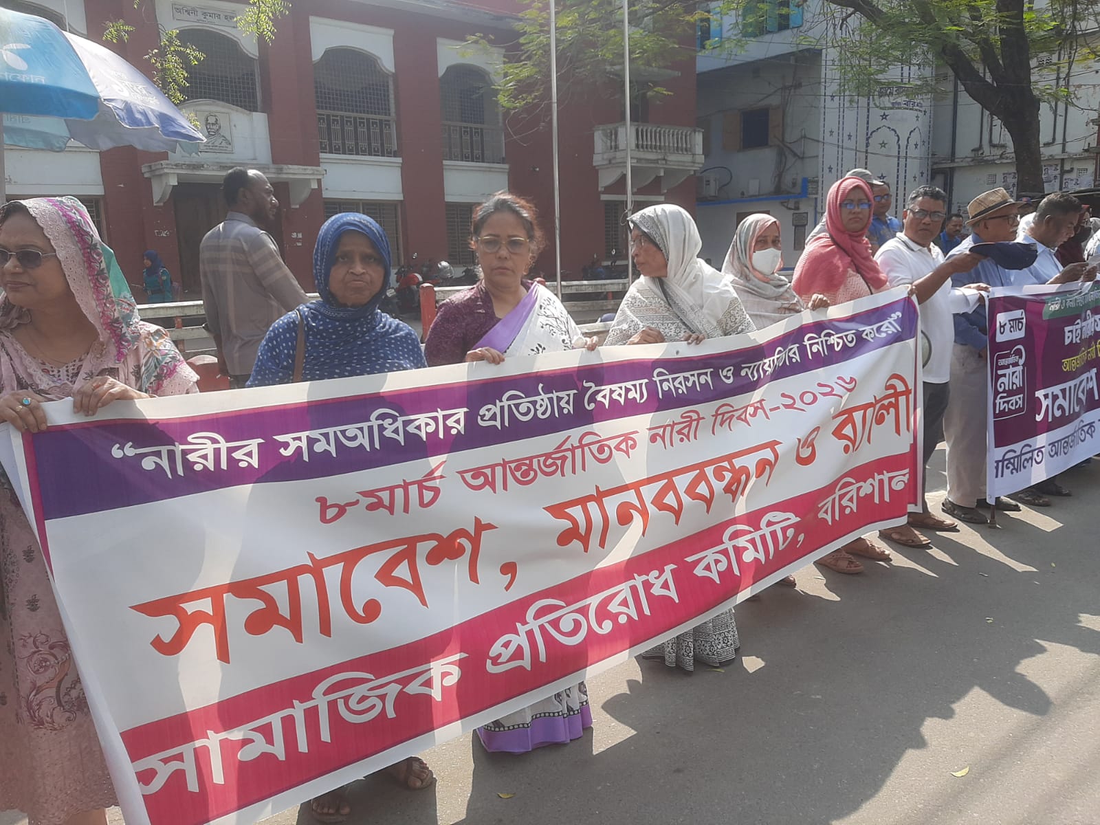 বরিশালে আন্তর্জাতিক নারী দিবসে সমাবেশ ও র‌্যালি অনুষ্ঠিত