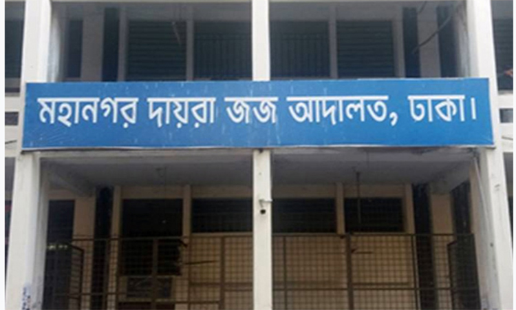 সাংবাদিক নঈম নিজাম ও ফরিদা ইয়াসমিনের ২২ ব্যাংক হিসাব অবরুদ্ধ