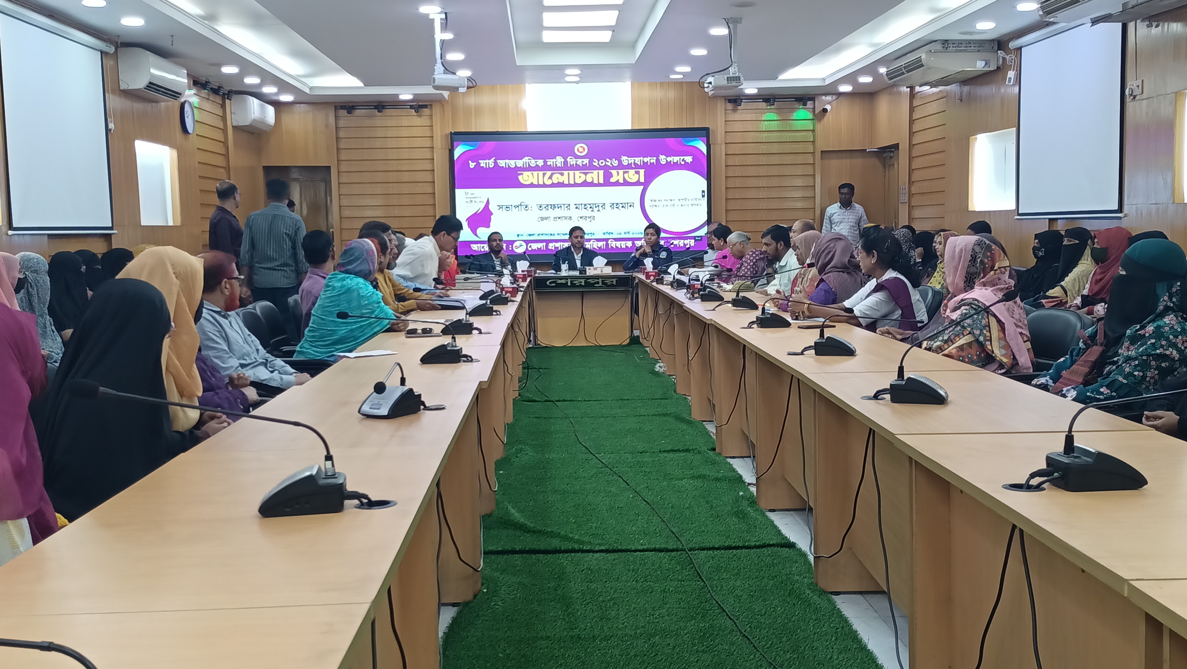 শেরপুরে নারী দিবস উপলক্ষে আলোচনা সভা