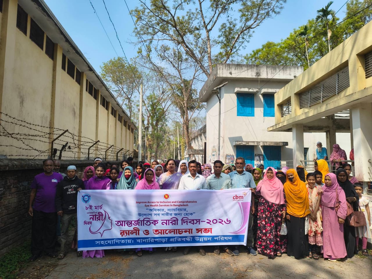 পিরোজপুরে আন্তর্জাতিক নারী দিবস পালিত