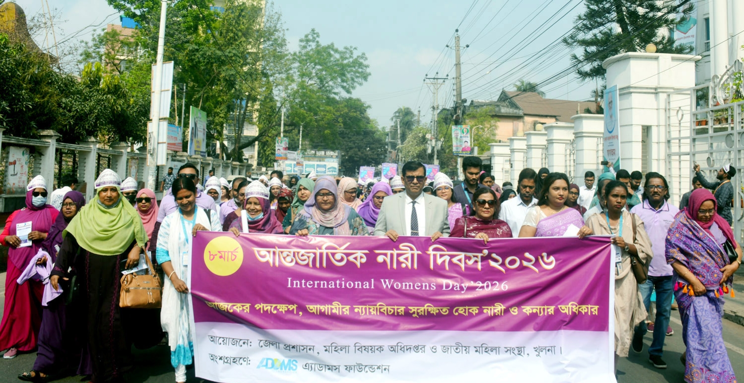 খুলনায় আন্তর্জাতিক নারী দিবস পালিত