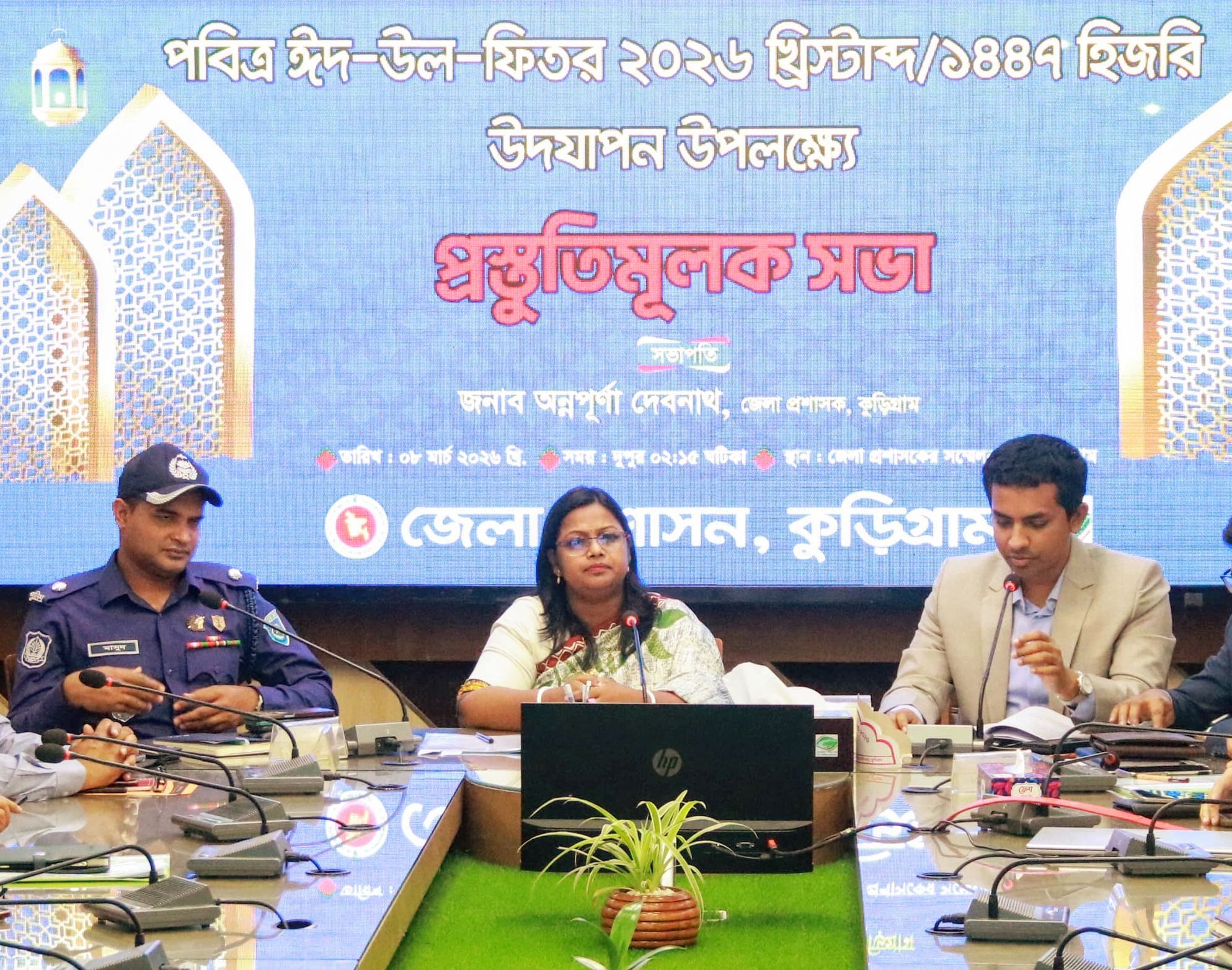 কুড়িগ্রামে নির্বিঘ্নে ঈদ উদযাপনে প্রশাসনের নানা উদ্যোগ