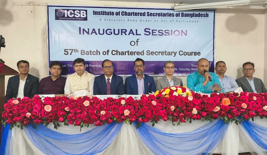 চার্টার্ড সেক্রেটারি কোর্সের ৫৭তম ব্যাচের উদ্বোধন