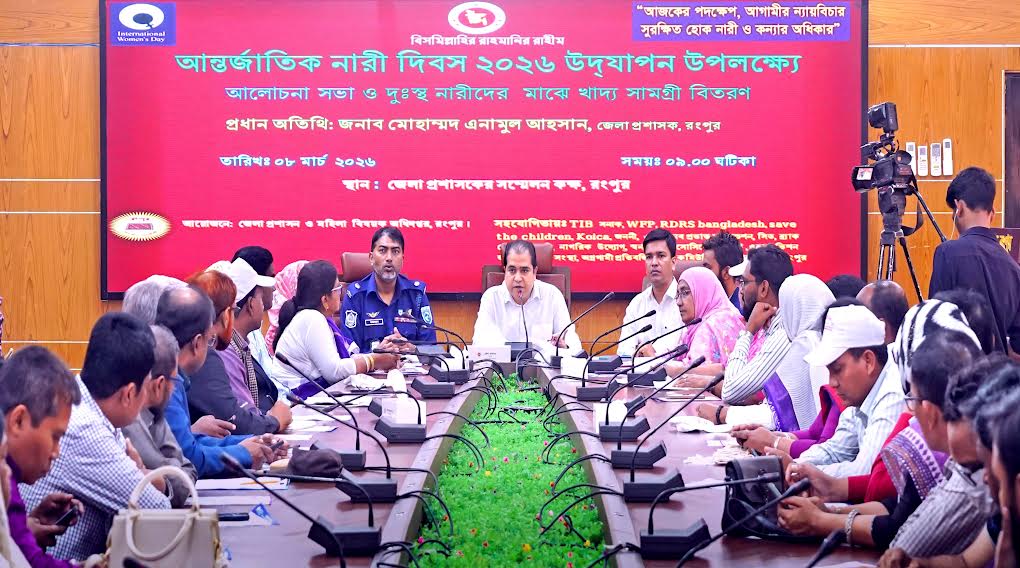 নারীদের সম্মান করার জন্য পারিবারিক শিক্ষার ওপর গুরুত্বারোপ