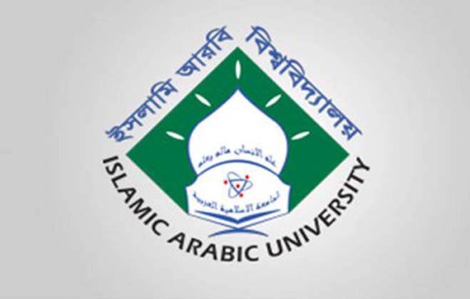 ইআবি অনার্স পরীক্ষার ফল প্রকাশ : পাসের হার ৮২.৯৮ শতাংশ