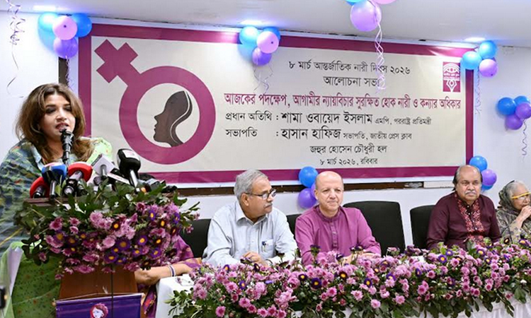 ধর্ষকের রাজনৈতিক পরিচয় যাই থাকুক, তার বিচার হবে : পররাষ্ট্র প্রতিমন্ত্রী