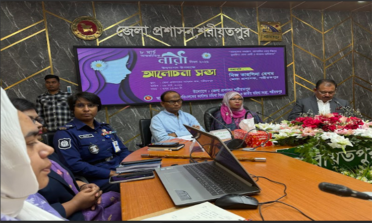 শরীয়তপুরে নারী দিবসের আলোচনা