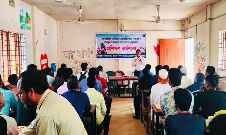 নেত্রকোণায় গাড়িচালকদের দক্ষতা ও শব্দদূষণ বিষয়ে সচেতনতামূলক প্রশিক্ষণ 