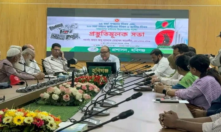 ২৫ মার্চ গণহত্যা ও ২৬ মার্চ স্বাধীনতা দিবস উপলক্ষে প্রস্তুতি সভা 