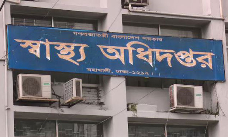 আগামীকাল থেকে দেশের সব মেডিকেল কলেজে ক্লাস ও পরীক্ষা বন্ধ