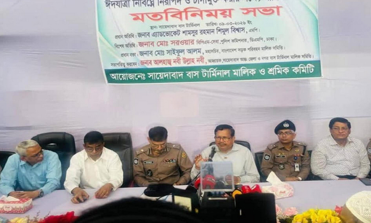 ঈদ যাত্রা নিরাপদ করতে সমন্বিত উদ্যোগ দরকার: শিমুল বিশ্বাস