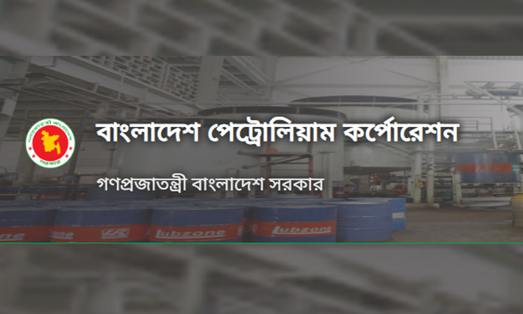 জ্বালানি তেলের সরবরাহ নিশ্চিতে কেন্দ্রীয় ও আঞ্চলিক মনিটরিং সেল গঠন