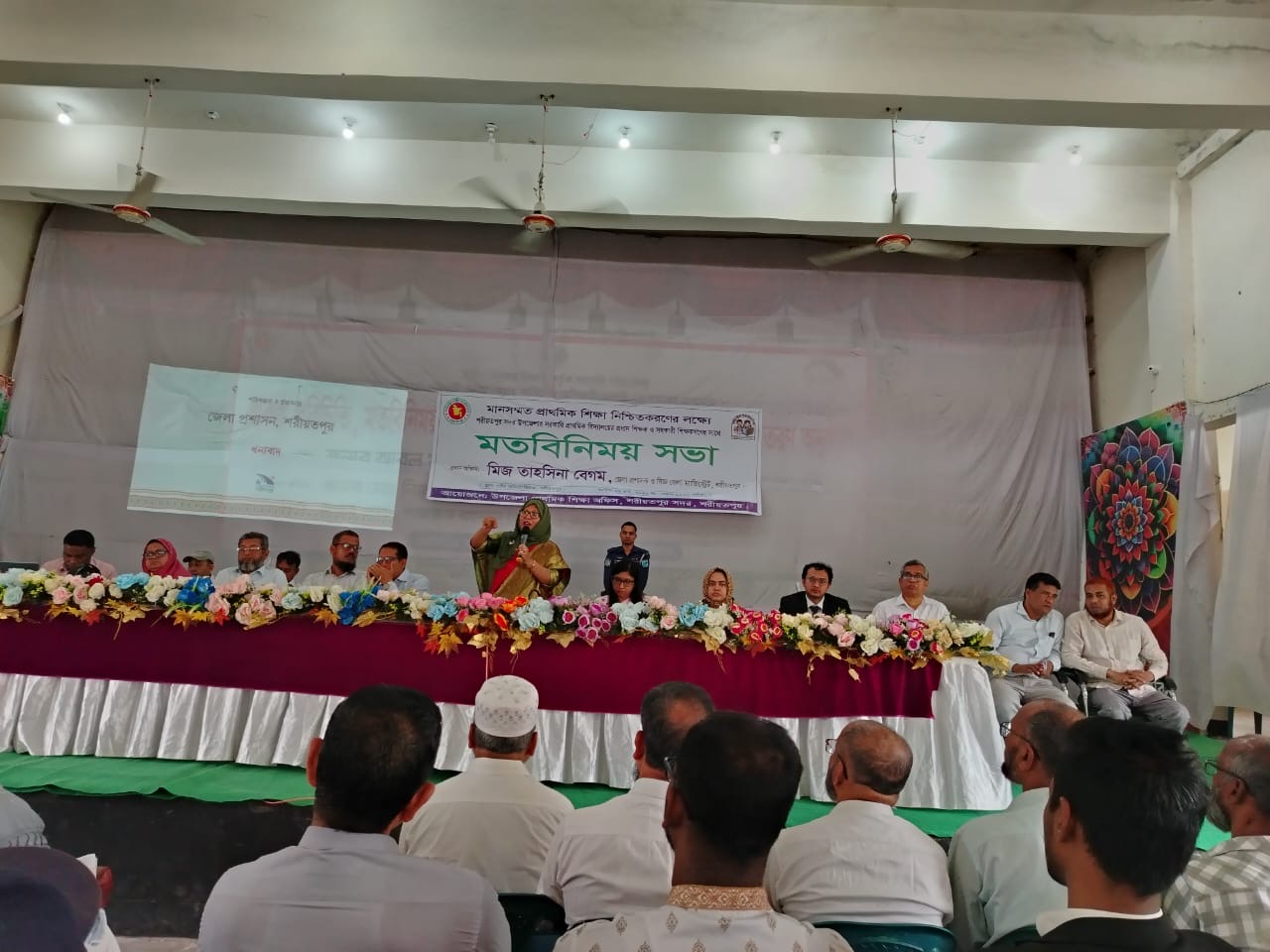 শরীয়তপুরে মানসম্মত শিক্ষা নিশ্চিতকরণে বিদ্যালয়ের শিক্ষকদের মতবিনিময়