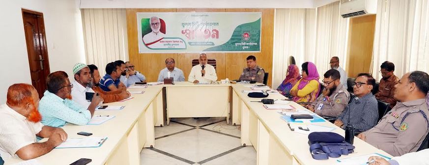 খুলনা মহানগরীকে যানজটমুক্ত করতে কেসিসির যৌথসভা 