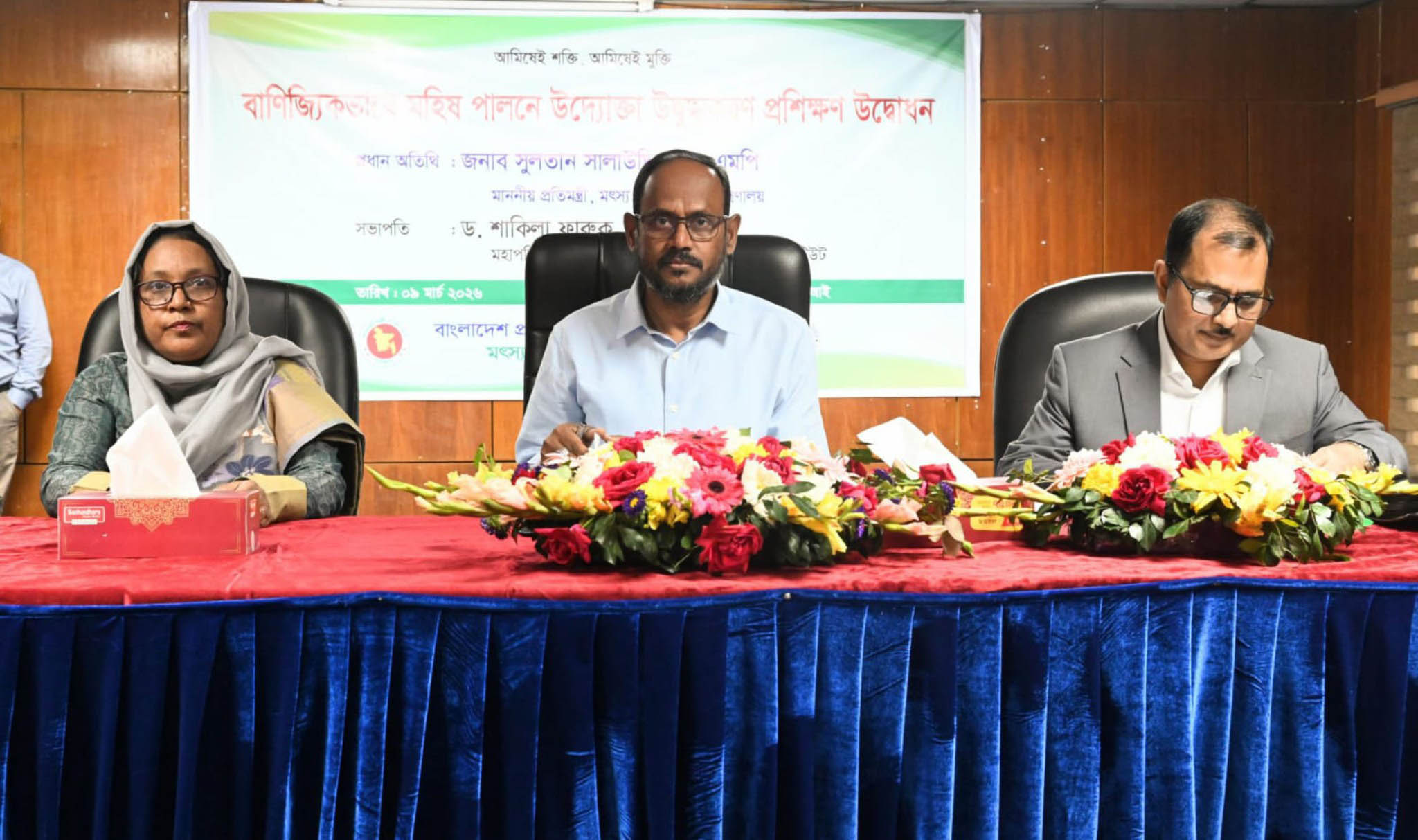 নির্বাচনী অঙ্গীকার অনুযায়ী প্রাণিসম্পদ খাতের উন্নয়ন করছে সরকার : মৎস্য প্রতিমন্ত্রী