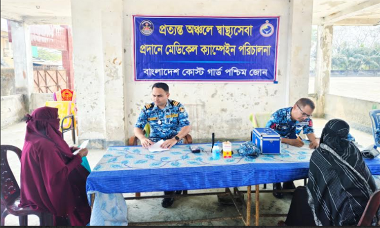 মোংলায় কোস্টগার্ডের চিকিৎসা সেবা