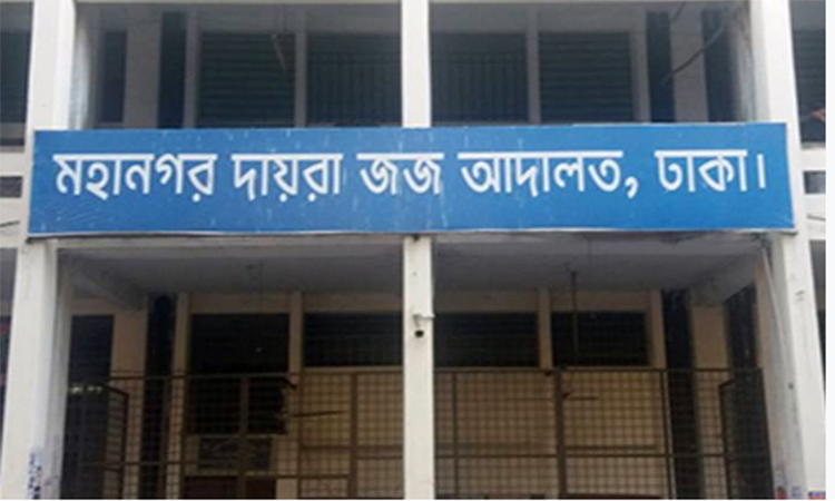 স্ত্রীসহ ঢাকা ওয়াসার সাবেক এমডি আবদুস সালামের দেশত্যাগে নিষেধাজ্ঞা