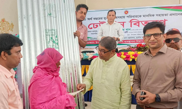 টাঙ্গাইলে দরিদ্র ও অসহায়দের মাঝে অর্থ ও ঢেউটিন বিতরণ