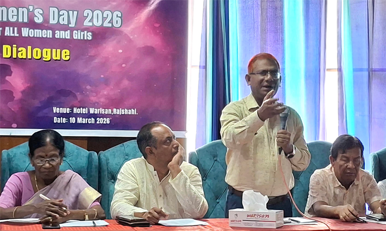 রাজশাহীতে নারী দিবস উপলক্ষে সংলাপ