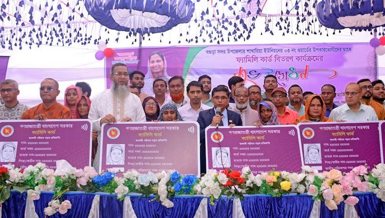 বগুড়ায় ফ্যামিলি কার্ডের উদ্বোধন, ৪৯৬ জন নারী পেলেন টাকা