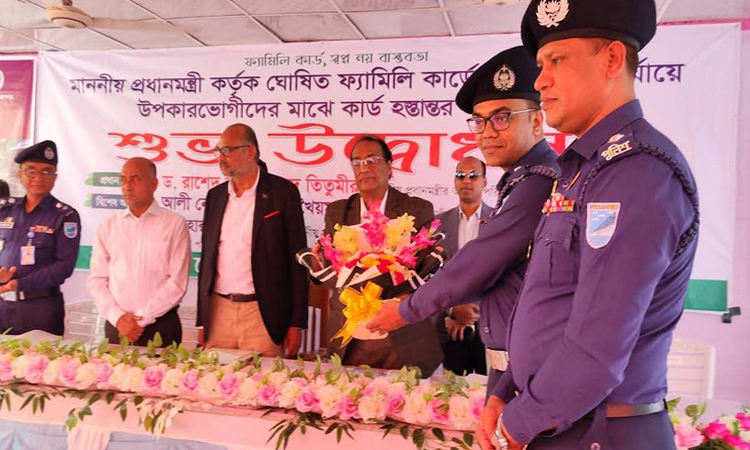 রাজবাড়ীতে ‘ফ্যামিলি কার্ড’ বিতরণ শুরু