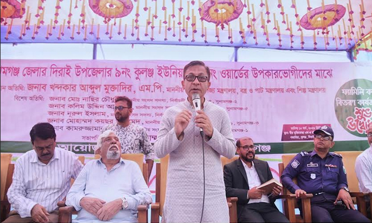 নির্বাচনী অঙ্গীকার বাস্তবায়নে সরকার দৃঢ়ভাবে প্রতিশ্রুতিবদ্ধ: বাণিজ্যমন্ত্রী