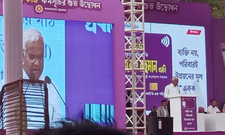 ‘ওয়ান সিটিজেন, ওয়ান কার্ড’ ব্যবস্থা চালু করাই সরকারের লক্ষ্য : এম জাহিদ