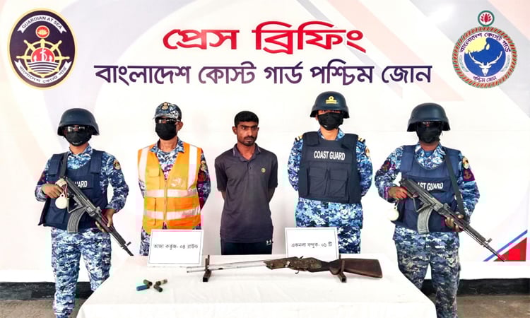 সুন্দরবনে অস্ত্র ও গোলাবারুদসহ কুখ্যাত ডাকাত দয়াল বাহিনীর ১ সক্রিয় সদস্য আটক