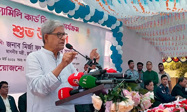 ফ্যামিলি কার্ড নারীদের ক্ষমতায়নের গুরুত্বপূর্ণ মাধ্যম: মির্জা ফখরুল