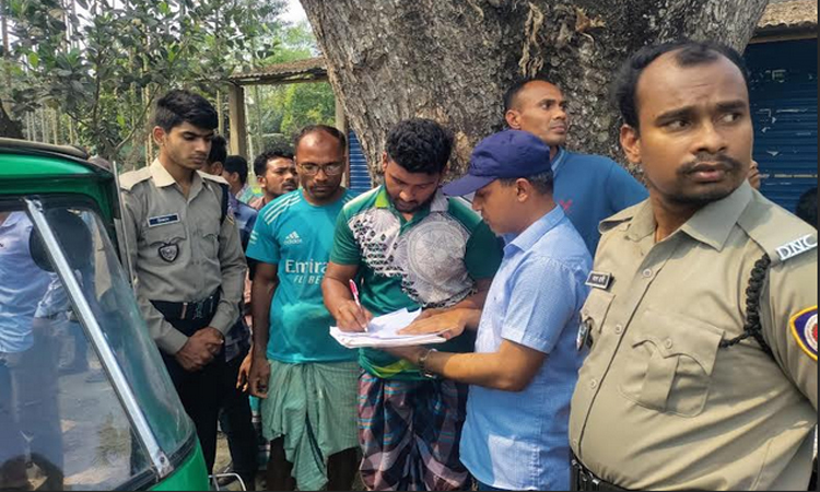 নেত্রকোণায় ৩০ কেজি গাঁজাসহ ৪ মাদক কারবারি গ্রেফতার