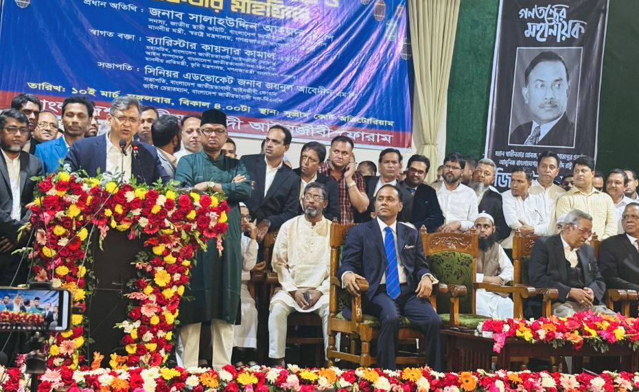 আমরা এ পর্যন্ত সংবিধান মেনেই এসেছি : স্বরাষ্ট্রমন্ত্রী