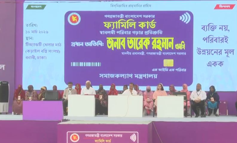 ছবি: ভিডিও থেকে নেওয়া