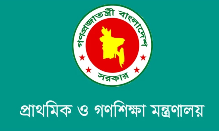 প্রাথমিকের বৃত্তি পরীক্ষা হবে ৪০০ নম্বরে: নতুন নীতিমালা জারি