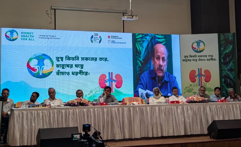 প্রস্রাব পরীক্ষাতেই কিডনি রোগ নির্ণয় সম্ভব, প্রয়োজন সচেতনতা ও দ্রুত শনাক্তকরণ