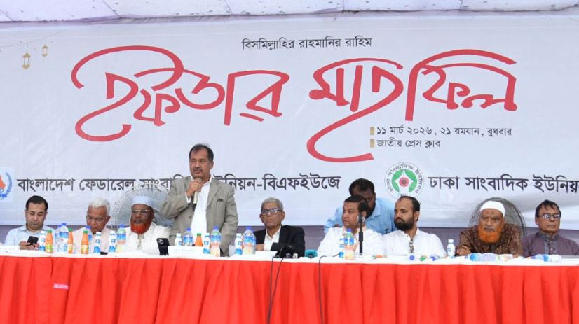 সংসদীয় গণতন্ত্রকে প্রাতিষ্ঠানিক রূপ দিতে গণমাধ্যমকে ভূমিকা রাখতে হবে : তথ্যমন্ত্রী